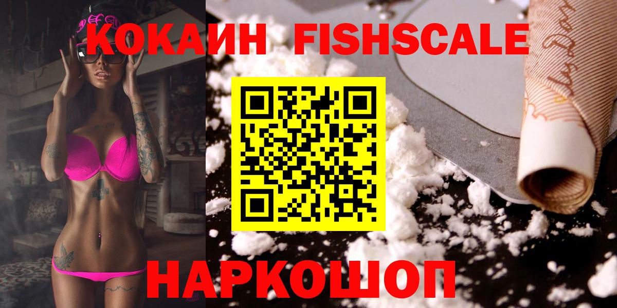 Кокаин Эквадор Котовск