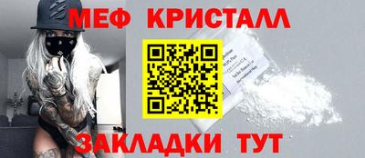 кокаин Комсомольск-на-Амуре