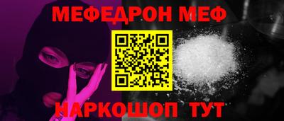 прущие грибы Коммунар