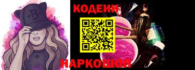 кокаин Комсомольск-на-Амуре