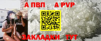 кокаин Комсомольск-на-Амуре