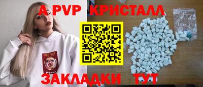 бошки Конаково