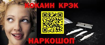 бошки Конаково