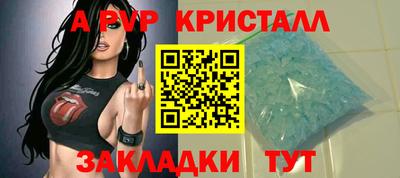 прущие грибы Коммунар