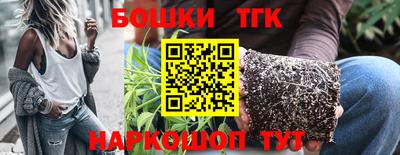 кокаин Комсомольск-на-Амуре