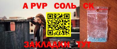 прущие грибы Коммунар
