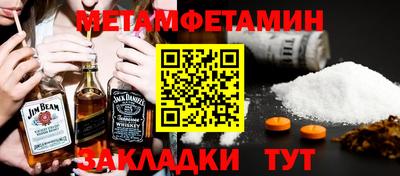 кокаин Комсомольск-на-Амуре