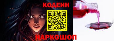 кокаин Комсомольск-на-Амуре