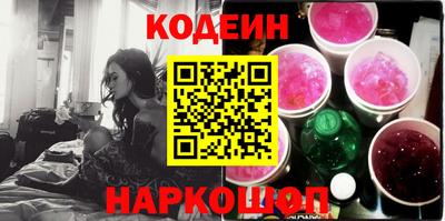 кокаин Комсомольск-на-Амуре