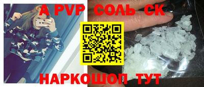 кокаин Комсомольск-на-Амуре